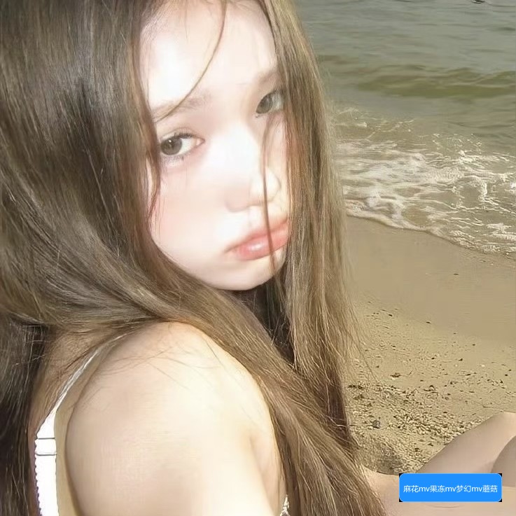 麻花MV、果冻MV和梦幻MV有哪些不同之处及背后故事